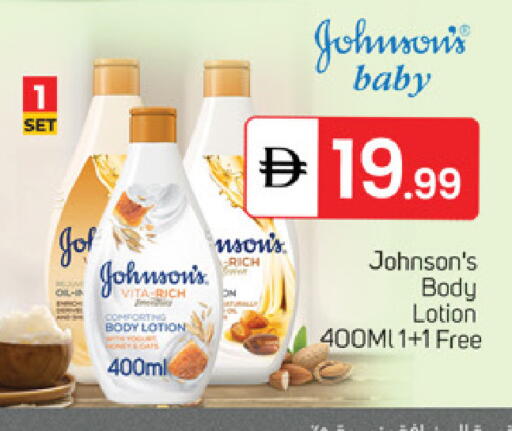 available at سوق طلال in الإمارات العربية المتحدة , الامارات - الشارقة / عجمان