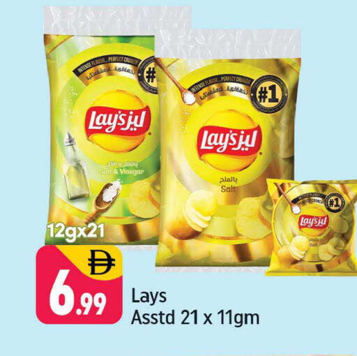 available at شكلان ماركت in الإمارات العربية المتحدة , الامارات - دبي