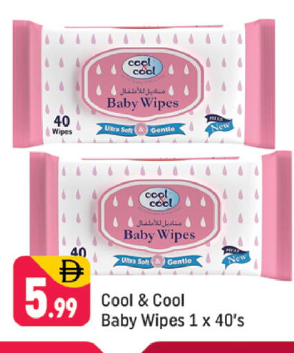 available at شكلان ماركت in الإمارات العربية المتحدة , الامارات - دبي