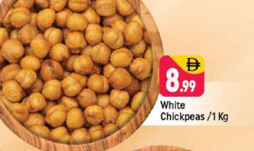 available at شكلان ماركت in الإمارات العربية المتحدة , الامارات - دبي