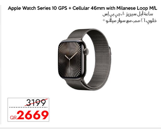 Apple available at CELL PLANET PHONES in Qatar - Al Shamal