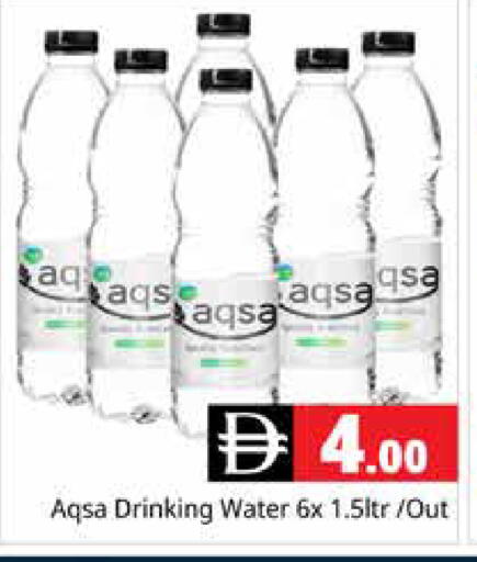 available at Pasons Hypermarket in UAE - Dubai
