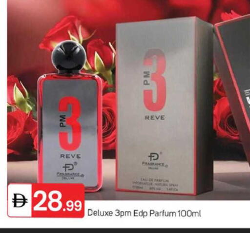 available at TALAL MARKET in UAE - Sharjah / Ajman