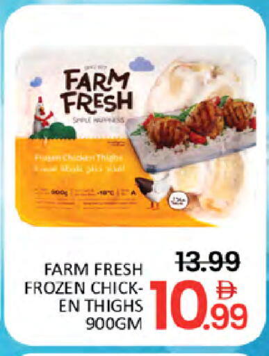 available at Al Madina  in UAE - Dubai