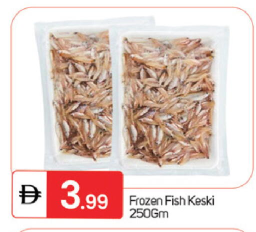 available at TALAL MARKET in UAE - Fujairah