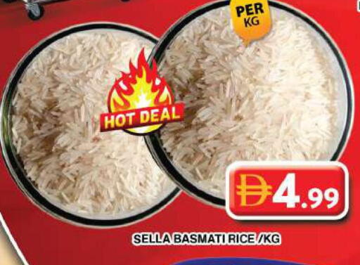 available at جراند هايبر ماركت in الإمارات العربية المتحدة , الامارات - دبي