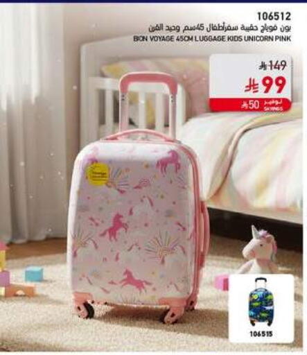 available at SACO in KSA, Saudi Arabia, Saudi - Sakaka