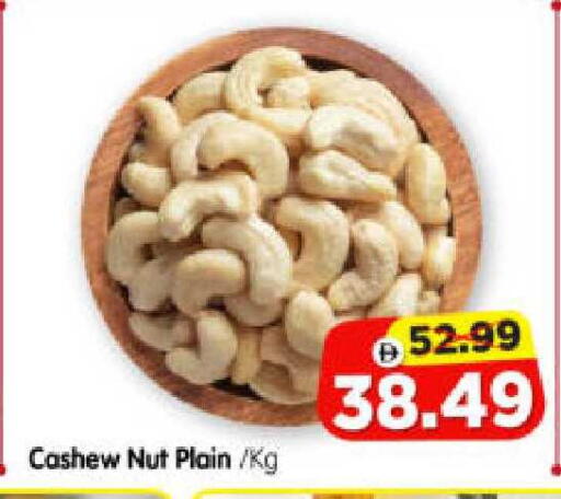 available at Al Madina Hypermarket in UAE - Abu Dhabi