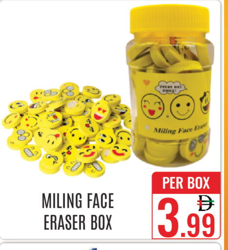 available at دي ستار متجر متعدد الأقسام.ذ.م.م in الإمارات العربية المتحدة , الامارات - دبي