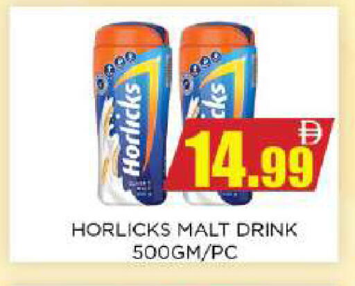 available at Ainas Al madina hypermarket in UAE - Sharjah / Ajman