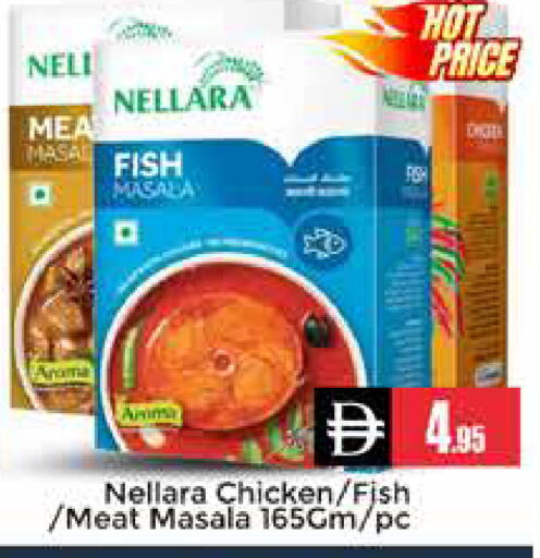 available at Pasons Hypermarket in UAE - Dubai
