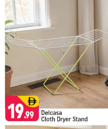 available at شكلان ماركت in الإمارات العربية المتحدة , الامارات - دبي