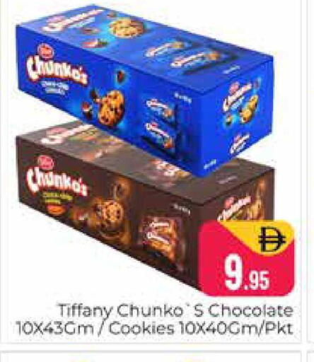 available at Pasons Hypermarket in UAE - Dubai