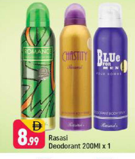 available at شكلان ماركت in الإمارات العربية المتحدة , الامارات - دبي