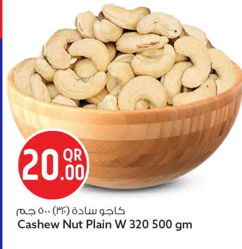 available at سفاري هايبر ماركت in قطر - الضعاين