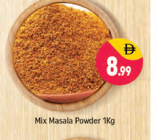 available at شكلان ماركت in الإمارات العربية المتحدة , الامارات - دبي