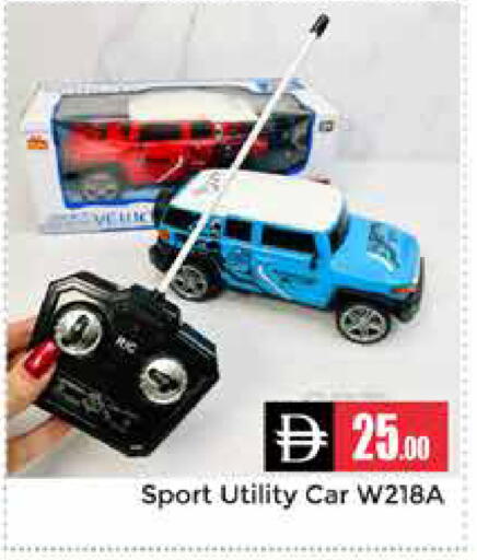 available at هايبر ماركت باسونز in الإمارات العربية المتحدة , الامارات - دبي