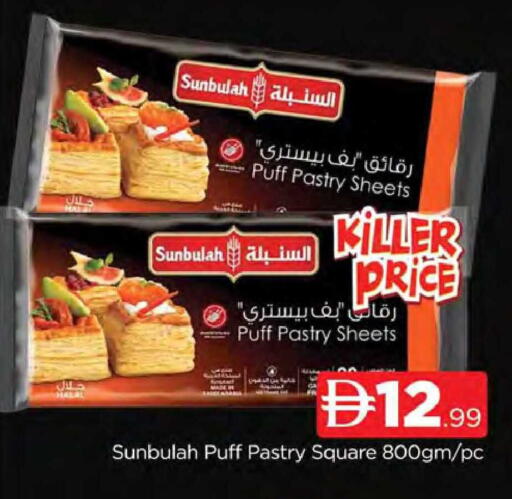available at AL MADINA (Dubai) in UAE - Dubai