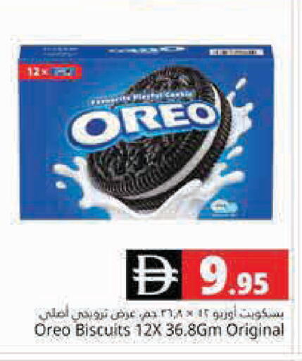 available at Pasons Hypermarket in UAE - Dubai