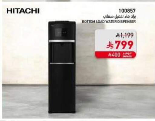 available at ساكو in مملكة العربية السعودية, السعودية, سعودية - بريدة