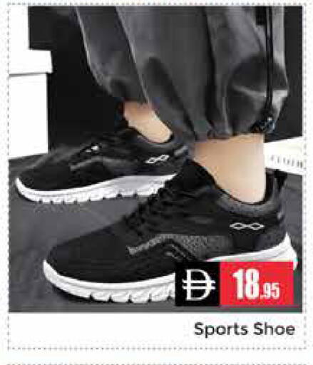 available at Pasons Hypermarket in UAE - Dubai