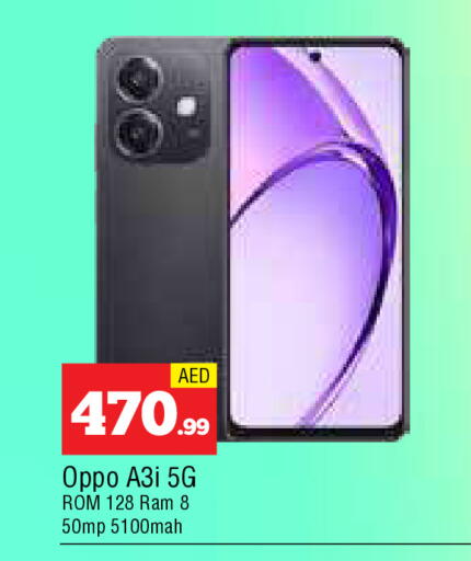 available at AL MADINA in UAE - Sharjah / Ajman