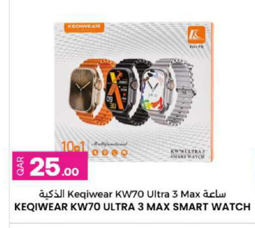 available at Ansar Gallery in Qatar - Al Rayyan