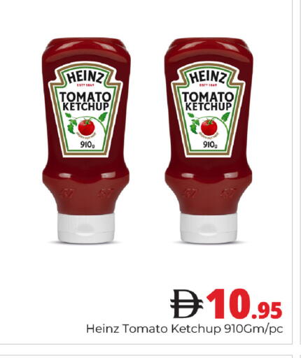 Tomato available at Pasons Hypermarket in UAE - Dubai