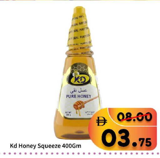 available at رويال جلف هايبرماركت in الإمارات العربية المتحدة , الامارات - أبو ظبي