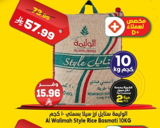 available at الدكان in مملكة العربية السعودية, السعودية, سعودية - الطائف