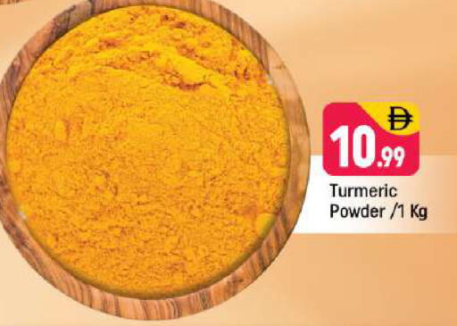 Turmeric available at شكلان ماركت in الإمارات العربية المتحدة , الامارات - دبي