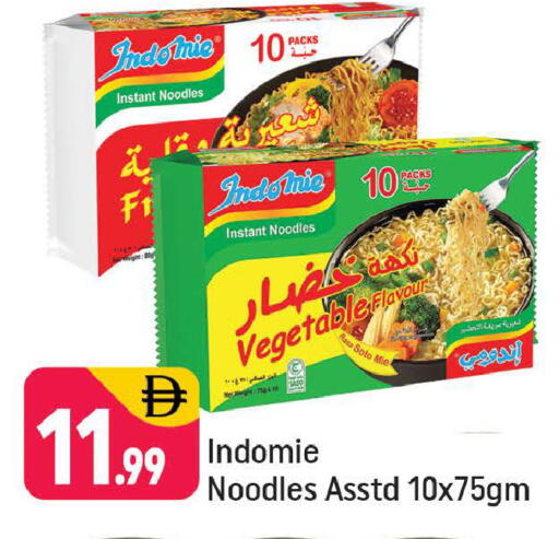 available at شكلان ماركت in الإمارات العربية المتحدة , الامارات - دبي