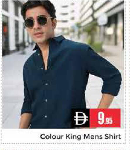 available at Pasons Hypermarket in UAE - Dubai