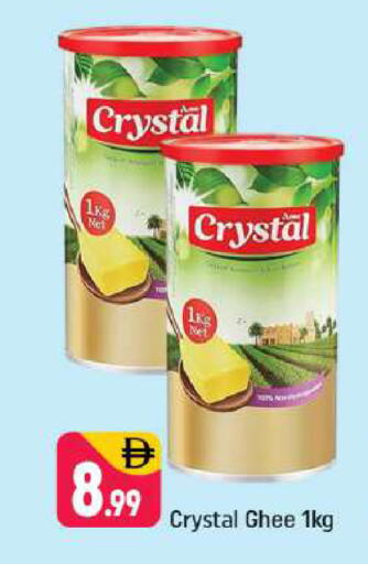 available at شكلان ماركت in الإمارات العربية المتحدة , الامارات - دبي