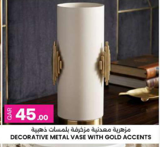 available at Ansar Gallery in Qatar - Al Daayen