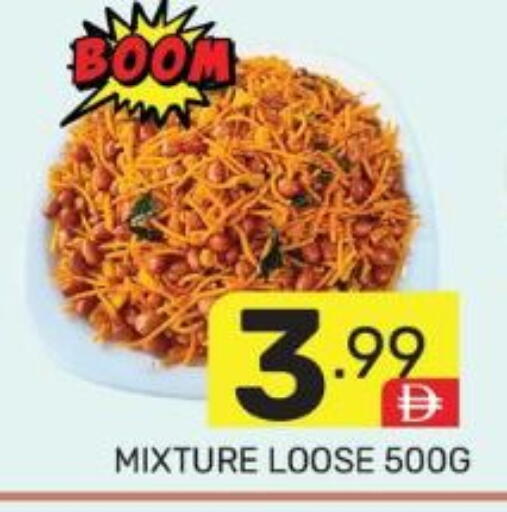 available at دريم نايت هايبرماركت in الإمارات العربية المتحدة , الامارات - دبي