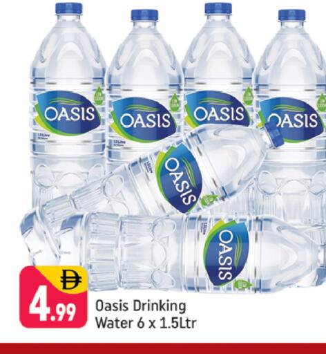 available at شكلان ماركت in الإمارات العربية المتحدة , الامارات - دبي