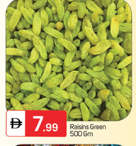 available at سوق طلال in الإمارات العربية المتحدة , الامارات - ٱلْفُجَيْرَة‎