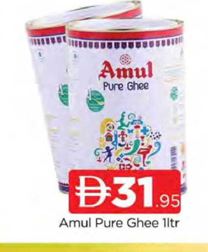 available at المدينة in الإمارات العربية المتحدة , الامارات - دبي