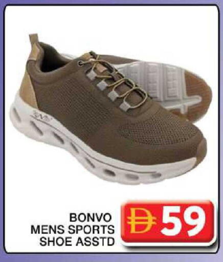 available at جراند هايبر ماركت in الإمارات العربية المتحدة , الامارات - دبي