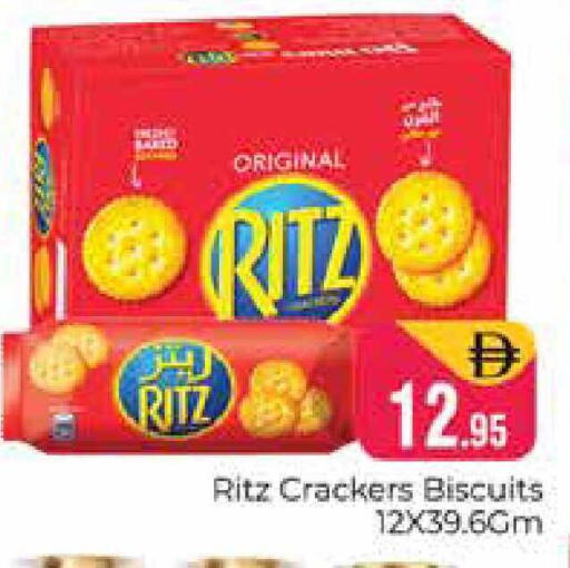 available at Pasons Hypermarket in UAE - Dubai