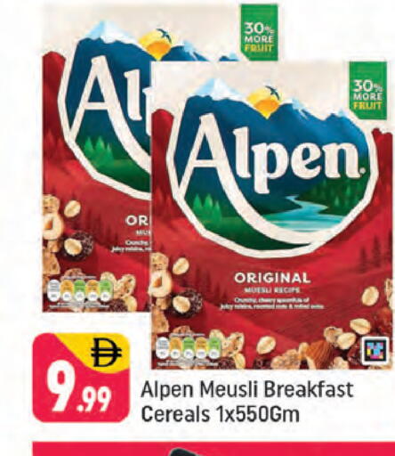 available at شكلان ماركت in الإمارات العربية المتحدة , الامارات - دبي