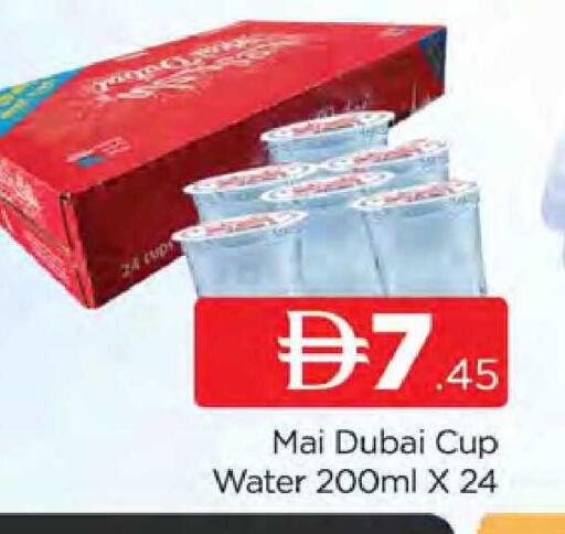 available at المدينة in الإمارات العربية المتحدة , الامارات - دبي