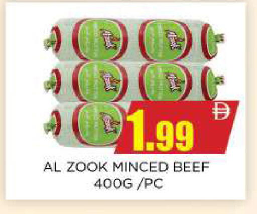 available at Ainas Al madina hypermarket in UAE - Sharjah / Ajman