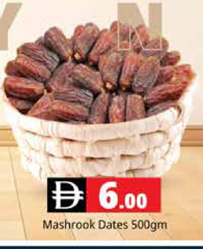 available at Pasons Hypermarket in UAE - Dubai