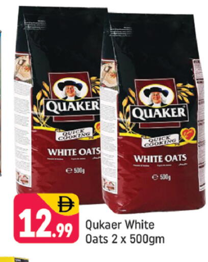 available at شكلان ماركت in الإمارات العربية المتحدة , الامارات - دبي