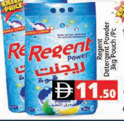 available at Pasons Hypermarket in UAE - Dubai