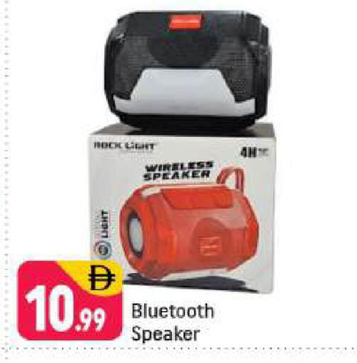 available at شكلان ماركت in الإمارات العربية المتحدة , الامارات - دبي