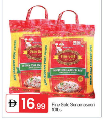 available at TALAL MARKET in UAE - Sharjah / Ajman