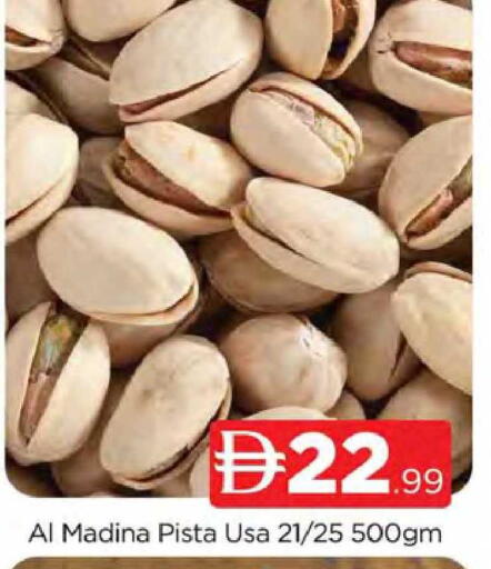 available at المدينة in الإمارات العربية المتحدة , الامارات - دبي